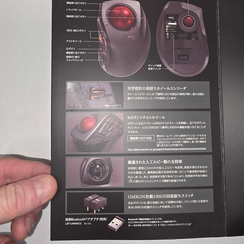 Elecom Deft Pro Wired Wireless Bluetooth Trackball Mouse M-DPT1MRBK Black